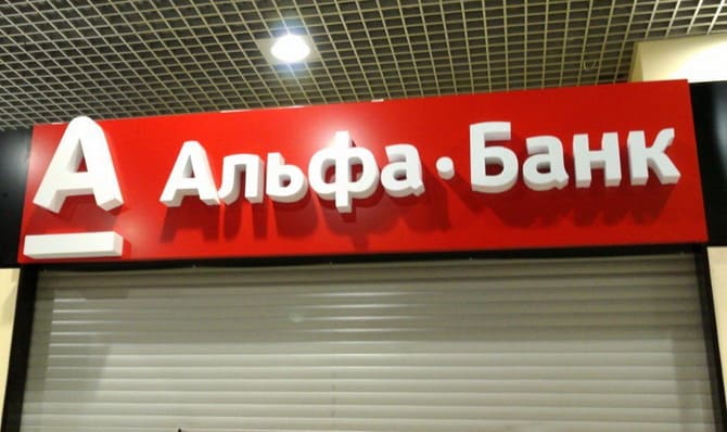Рекламные вывески Рекламные вывески