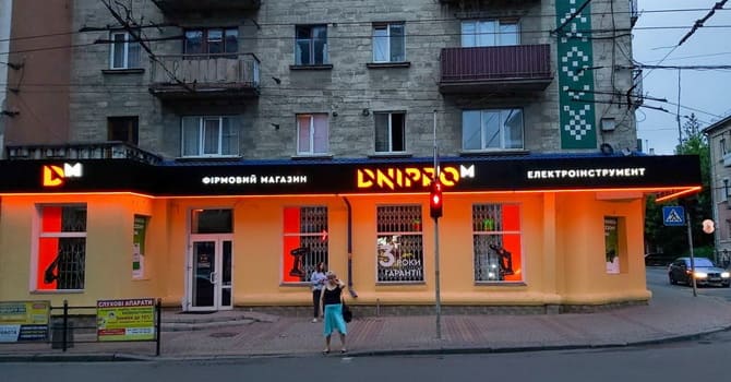 Рекламные вывески Рекламные вывески