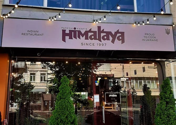 Рекламные вывески Рекламные вывески