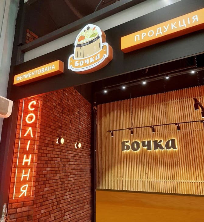 Рекламные вывески Рекламные вывески