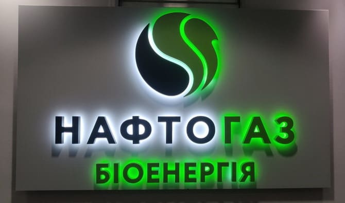Рекламные вывески Рекламные вывески