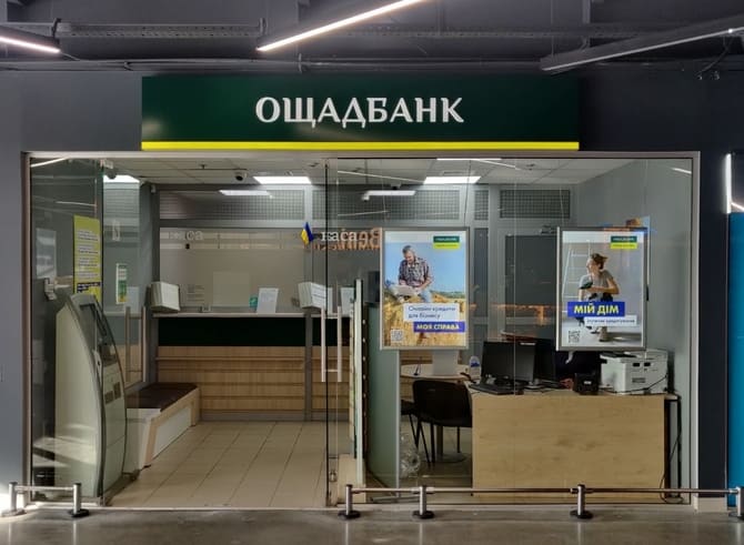 Рекламные вывески Рекламные вывески