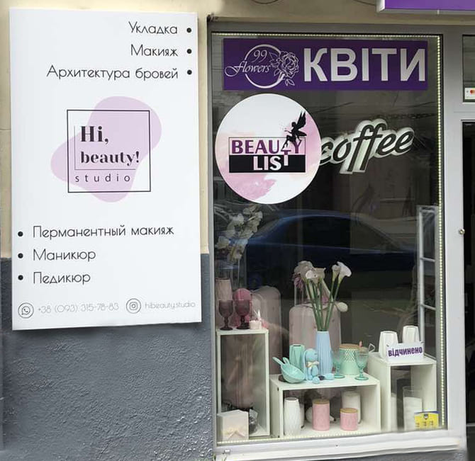Рекламные вывески Рекламные вывески