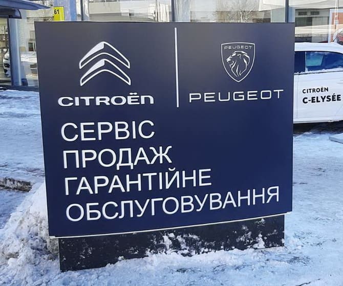 Рекламные стелы Рекламные стелы