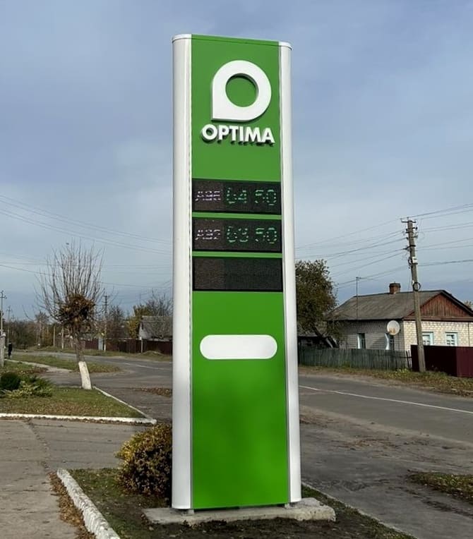 Рекламні стели