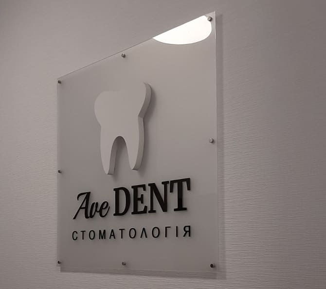 Интерьерные логотипы Интерьерные логотипы