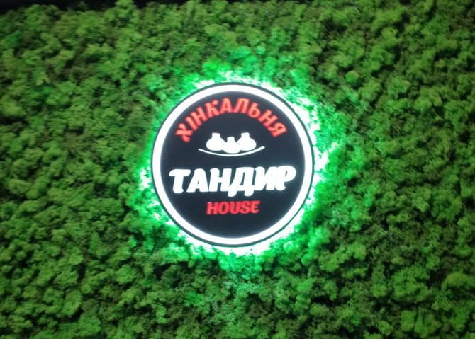 Интерьерные логотипы Интерьерные логотипы