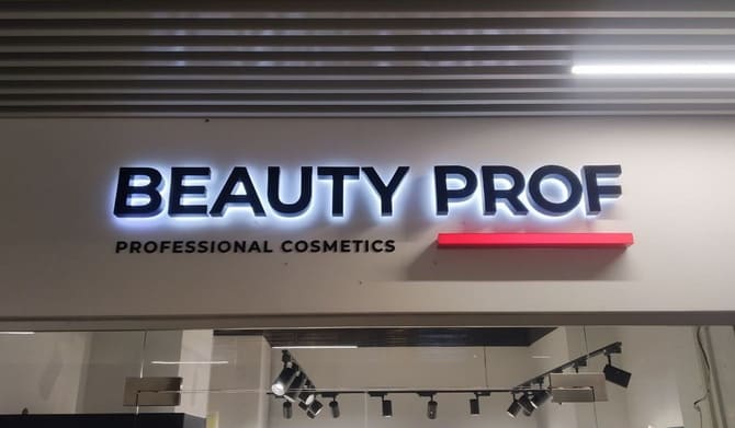 Интерьерные логотипы Интерьерные логотипы