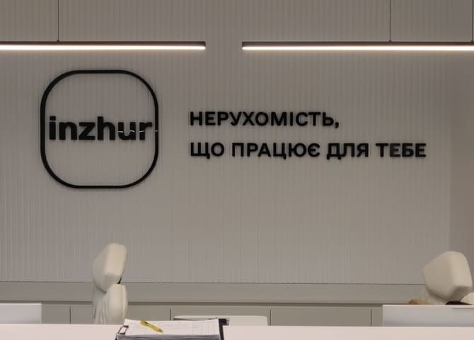 Интерьерные логотипы Интерьерные логотипы