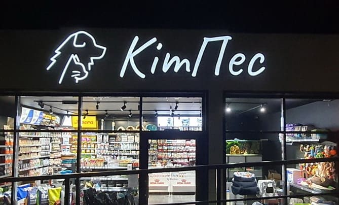 Объемные буквы