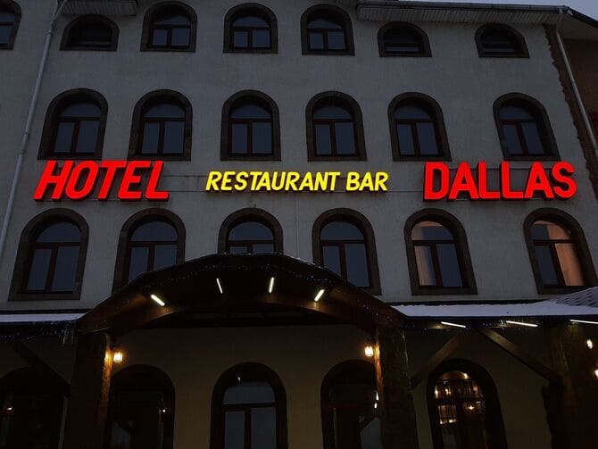 Объемные буквы