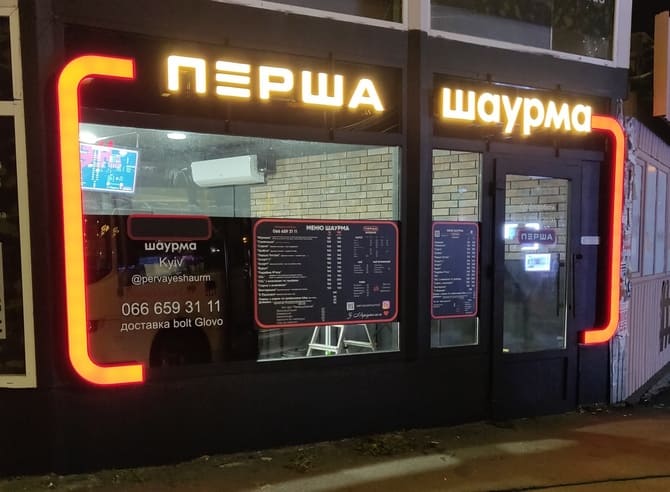 Объемные буквы