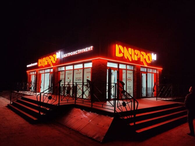 Объемные буквы