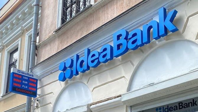 Объемные буквы