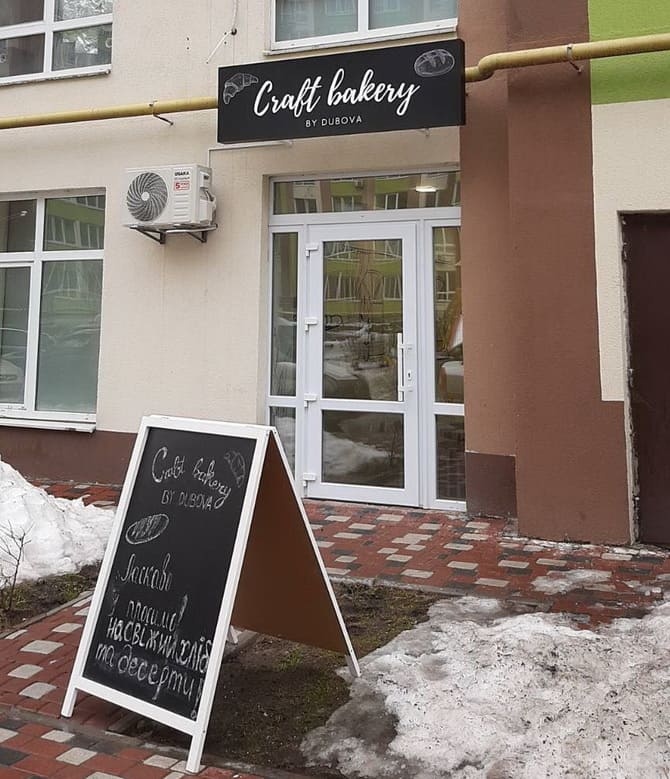 Лайтбоксы Лайтбоксы