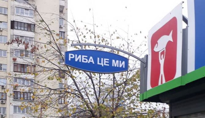 Панель-кронштейн Панель-кронштейн