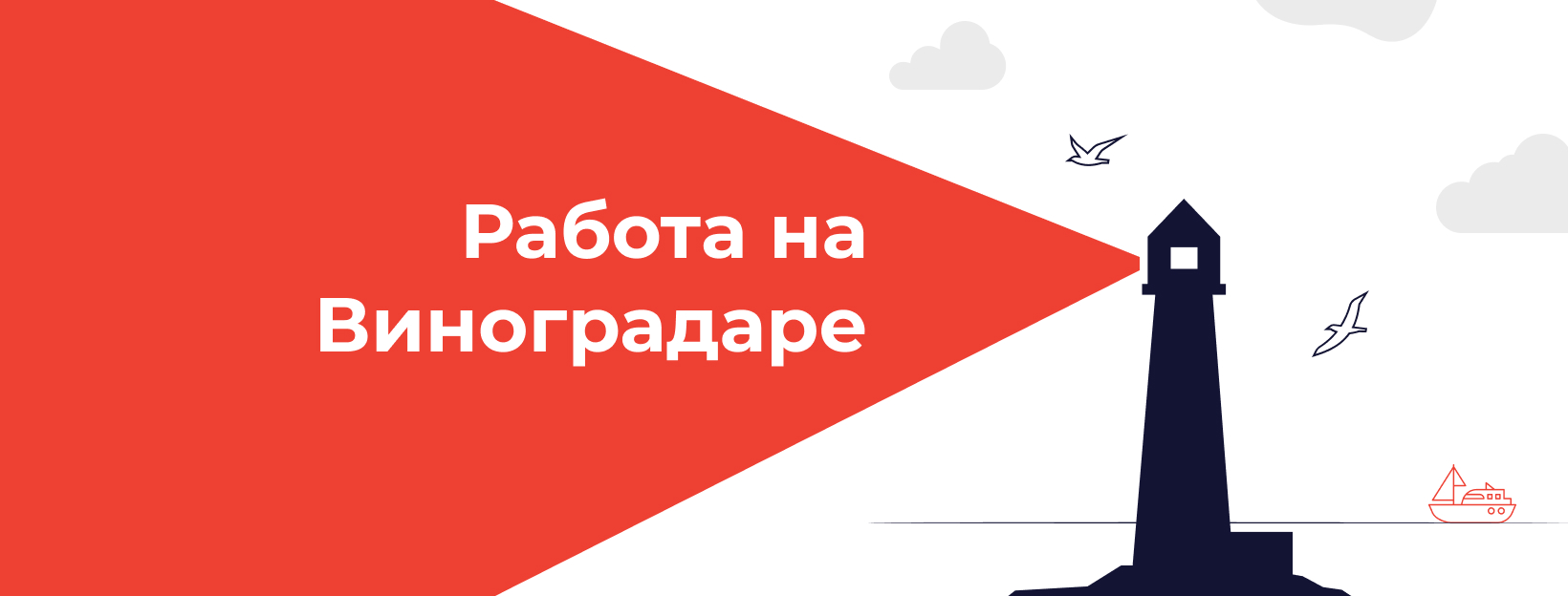Макетчик монтажник - вакансия в Киеве. Работа на Виноградаре в Киеве ...